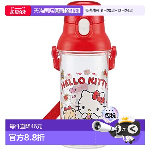 【日本直邮】Skater斯凯达 儿童水壶 透明 480ml 凯蒂猫 PSB5TR