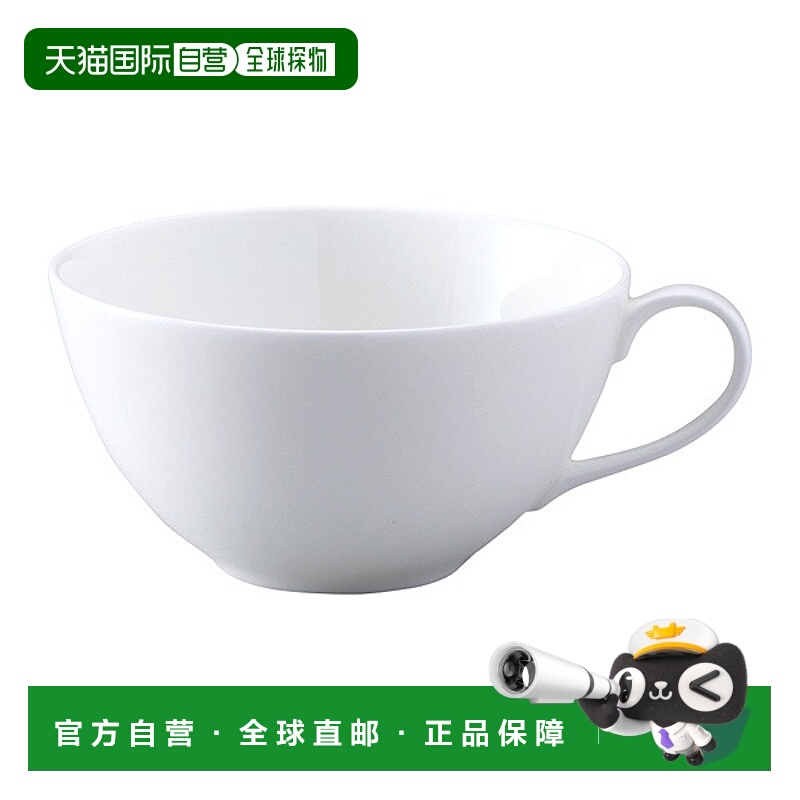 日潮跑腿NARUMI Sense 茶杯 260cc 微波炉温洗碗机可用 (51799-29