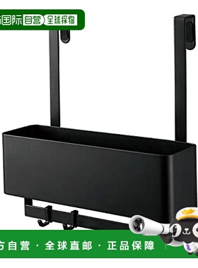 【日本直邮】Yamazaki山崎带钩木屐盒门储物架黑色 约W24XD10XH26