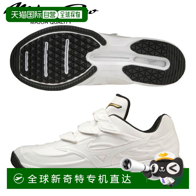 日本直邮美津浓训练鞋 Mizuno Pro Wave Light Revolution Pro KL