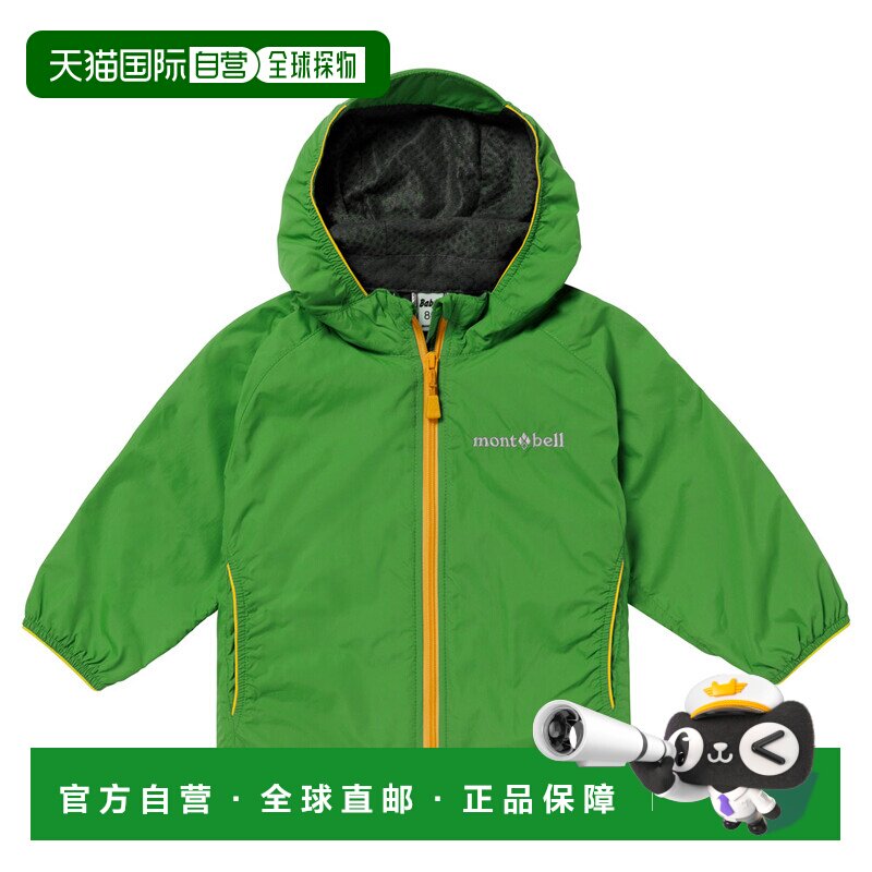 日潮跑腿Montbell蒙贝欧 轻便外套派克大衣 儿童 80-90 1106805