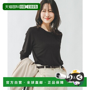 1h可退 日本直邮GLOBAL WORK 女士柔软舒适拉伸长袖T恤 2911新款