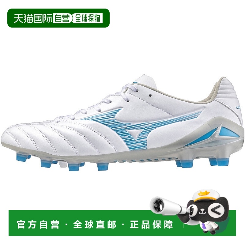 日潮跑腿MIZUNO 美津浓（男式、女式）足球钉鞋硬地/人造草