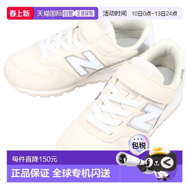 日本直邮New Balance 儿童运动鞋 YV996 BA3 灰白色 OFFWHITE 17-