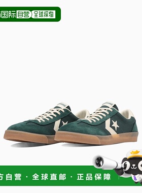 1h可退 日本直邮Converse ROADCLASSIC SK OX 男女同款跑步鞋 342