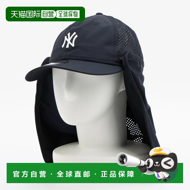日本直邮New Era 户外休闲帽 OD 930CS SUNSHADE PRLITE NEYYAN N