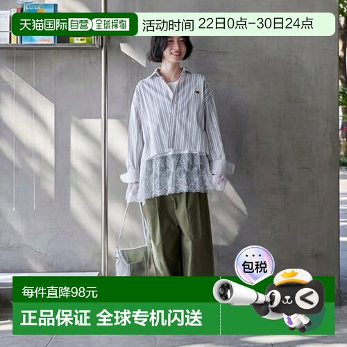 1h可退 日本直邮官方授权 FREAK'S STORE 微透拼接长袖蕾丝上衣女