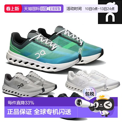日本直邮ON Cloudsurfer Next 宽楦男士跑步鞋