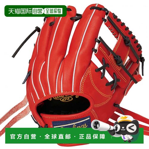 日本直邮Rawlings-Rawlings Hoh Pro Excel内野手GR5HEN6X手套