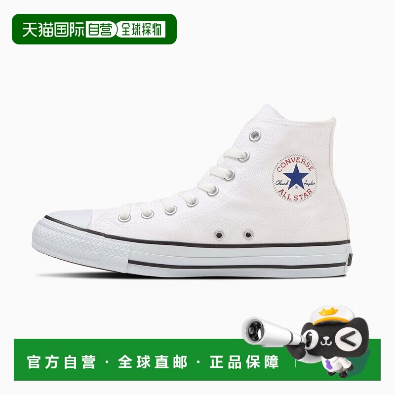 日本直邮Converse 帆布全明星彩色高帮运动鞋休闲鞋经典轻便系带