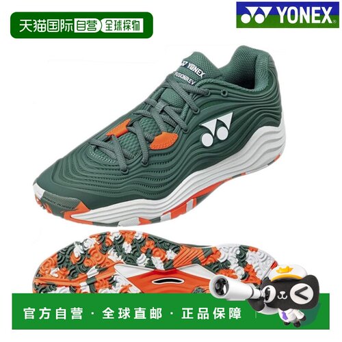 日本直邮Yonex Power Cushion Fusion Rev 5MGC SHTF5MGC-149 男
