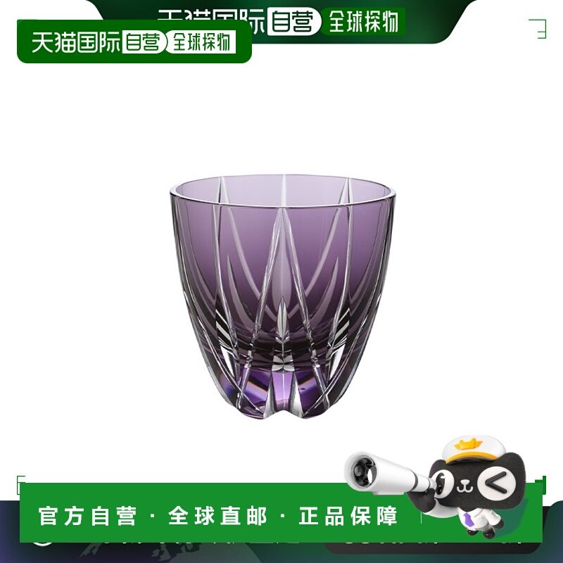 日本直邮田岛玻璃 江户切子星花纹章玻璃杯 紫色 75ml TK21-301-1,餐饮具,清酒杯,淘宝优惠券,粉丝福利购,淘宝优惠卷