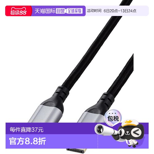 【日本直邮】宜丽客 Displayport 1.4 2m 8K@60Hz DP转DP 硅胶网