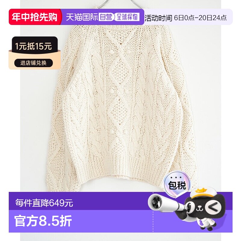 日本直邮SHINZONE ARAN 麻花针织套头衫 女士上衣毛衣[25AMSNI13]