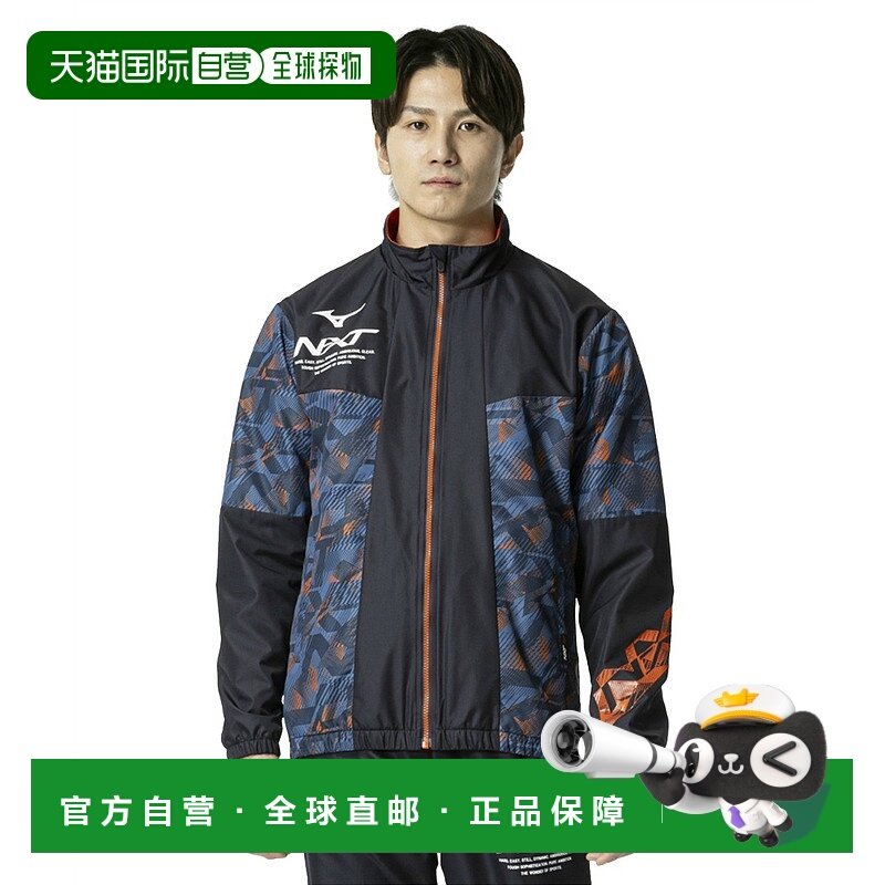日本直邮【日本直邮】Mizuno美津浓男女同款夹克32JEB74011