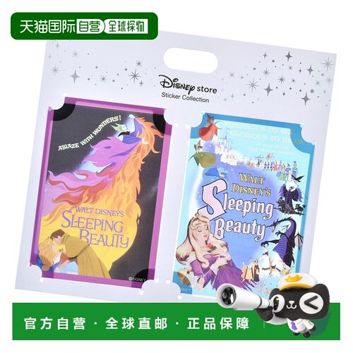 日本直邮Disney 睡美人贴纸海报收藏集