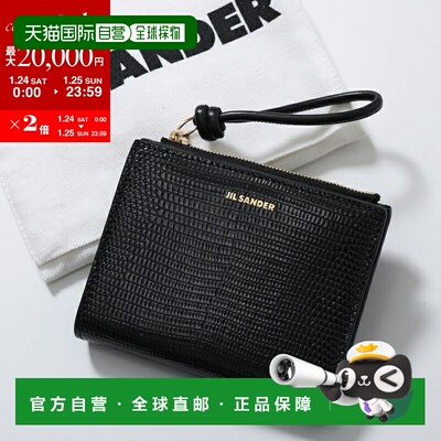 日本直邮JIL SANDER 双折钱包 J07UI0016 P6399 男女迷你钱包 皮
