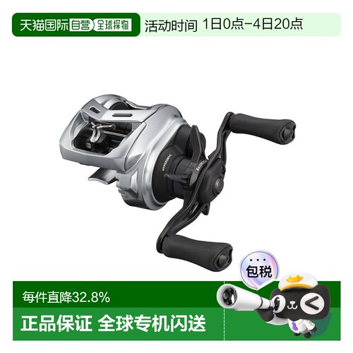日本直邮DAIWA 21ALPHAS SV TW达瓦21款阿尔法路亚水滴轮泛用远投