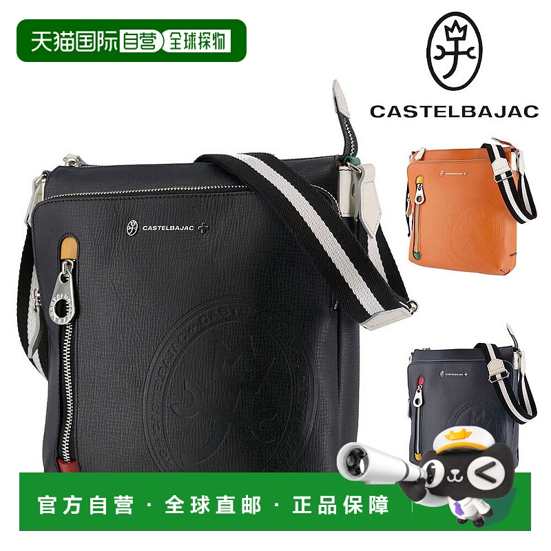 日本直邮Castelbajac Dence 单肩包尺码 B5A5 和 B672112男女