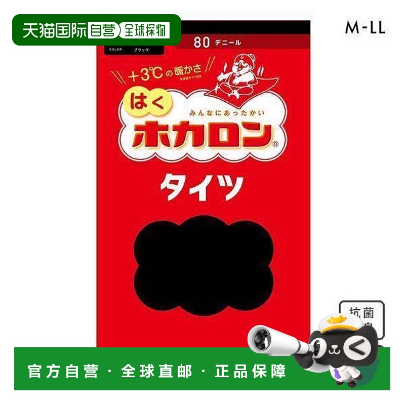 日本直邮Atsugi Hakuhokaron 连裤袜80 旦尼尔厚木