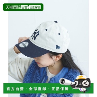 Era 97745085 YTH920 2TONE儿童棒球帽 MLB 日本直邮New