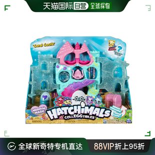 Spin 闪耀小美人鱼城堡 玩具摆件 Hatchimals 日本直邮 Master