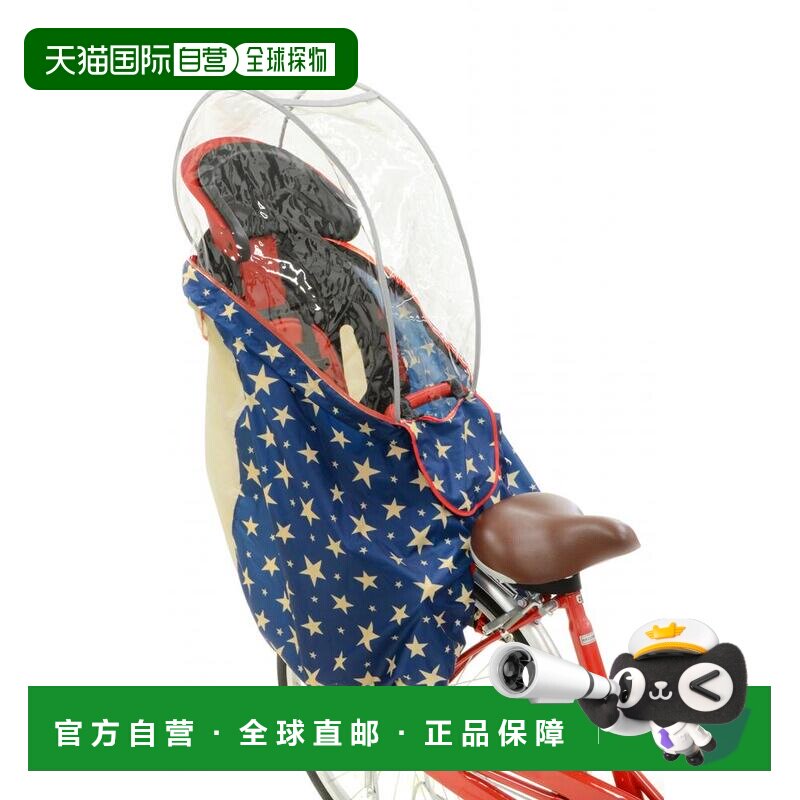 【日本直邮】OGK儿童座椅周边用品RCR-003（RBC系列的软雨罩）图片