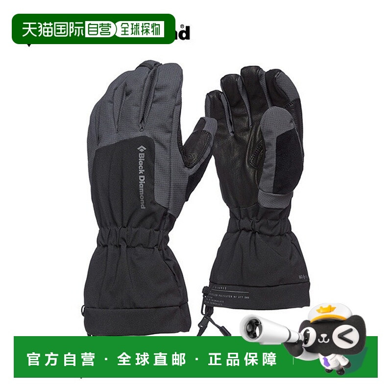 日本直邮Black Diamond Glissade 手套 (BD73082) - 适用于攀岩雪