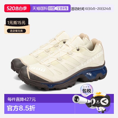 日本直邮SALOMON XT-4 OG PROTECTIVE 男女士低帮运动鞋 香草冰色