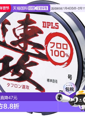 【日本直邮】Daiwa达亿瓦 鱼线 0.175号 60m 43237-2新款