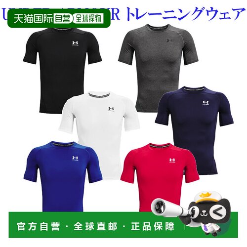 Under Armour HeatGear Armour男款T恤衬衫1361518速干