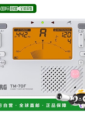 【日本直邮】Korg科音 调音器 节拍器 白色 TM-70F WH