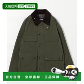 Sugarlump 自营 Barbour女士限量版 Bedale休闲夹克