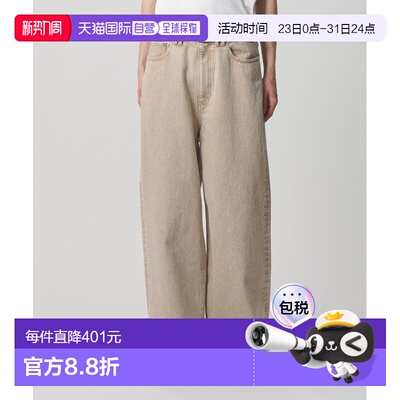 1h可退 日本直邮MONKEY TIME 男装 宽松版型丹宁阔腿裤 831460000