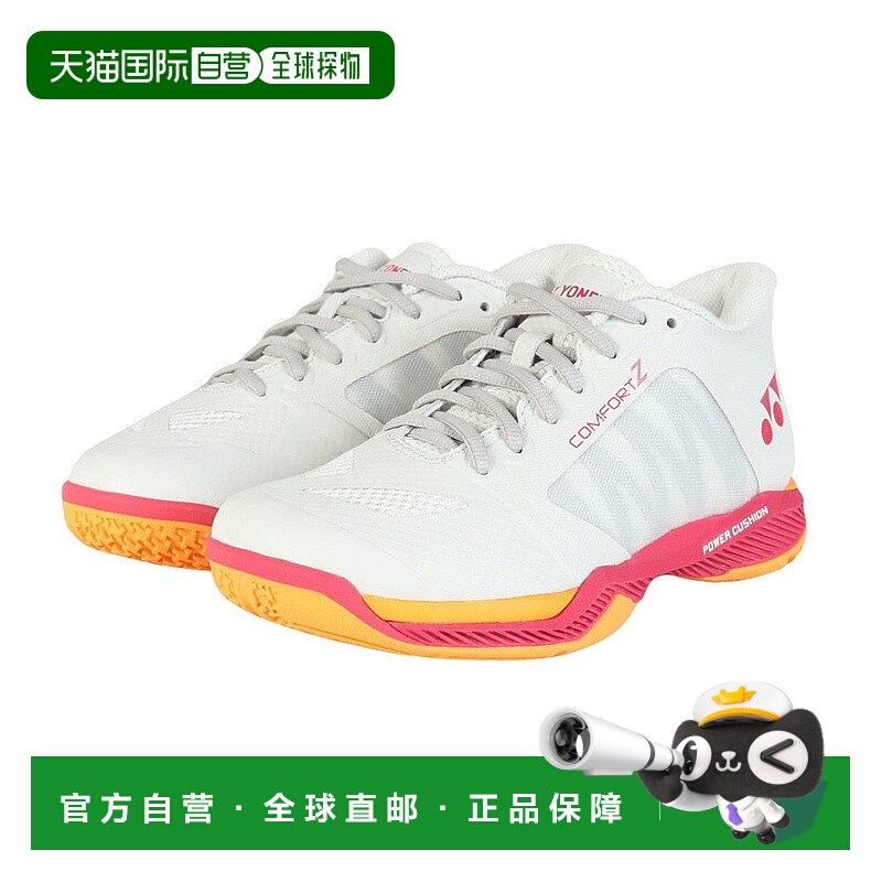 日本直邮YONEX 动力缓冲舒适 Z 宽版中帮羽毛球鞋 [SHBCFZ3WM236]
