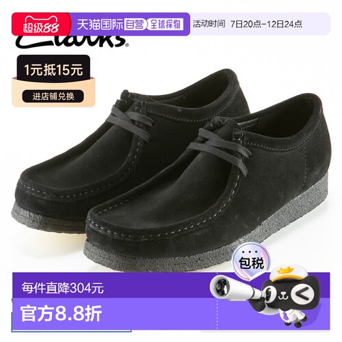 日本直邮 Clarks 男鞋 WALLABEE 26155519