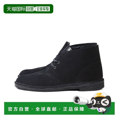 1h可退 日本直邮SOPHNET. × Clarks SOPHNET x Clarks 男士特别