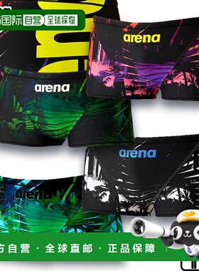 日本直邮Arena 男士 Tough Suit 训练紧身裤（短腿款）AS6SWM22M