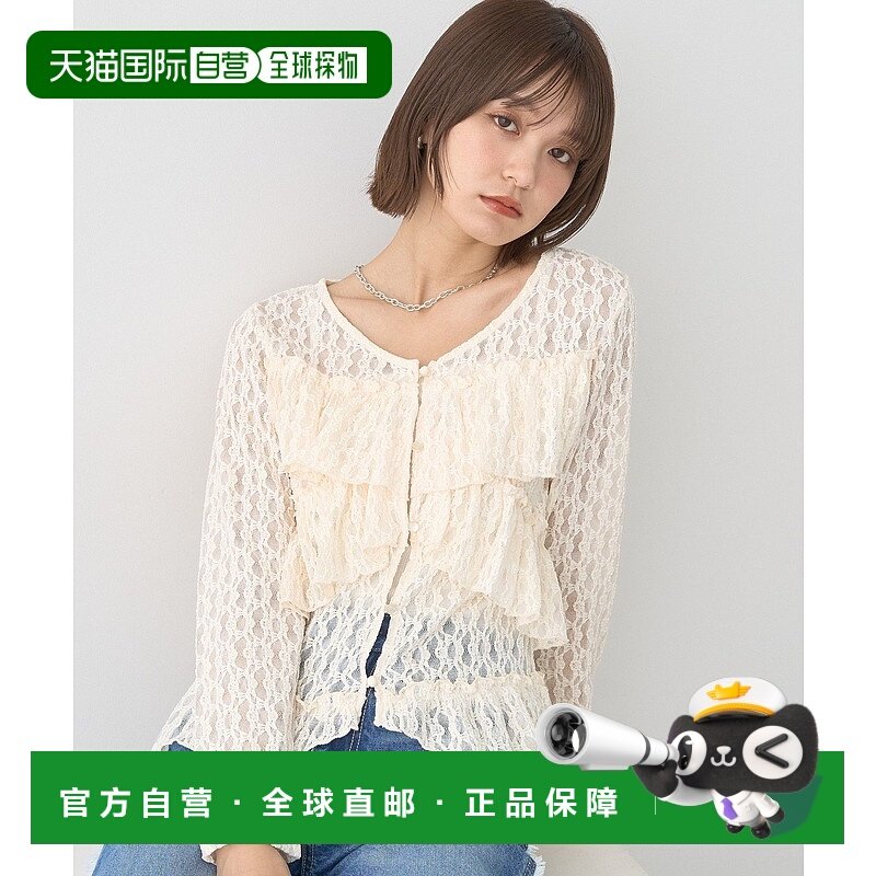 1h可退 日本直邮earth music&ecology 女装 蕾丝荷叶边针织开衫 0
