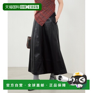 1h可退 日本直邮IENA 女装 仿皮A字中长裙 软质垂坠设计 25060900