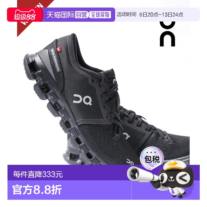 日本直邮On Cloud X4 女鞋运动鞋训练鞋运动健身单色 [3WE3007010图片