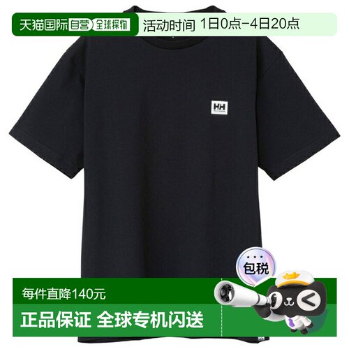 日本直邮Helly Hansen 男士半袖T恤 HOE62622-K [HOE62622-K]短袖