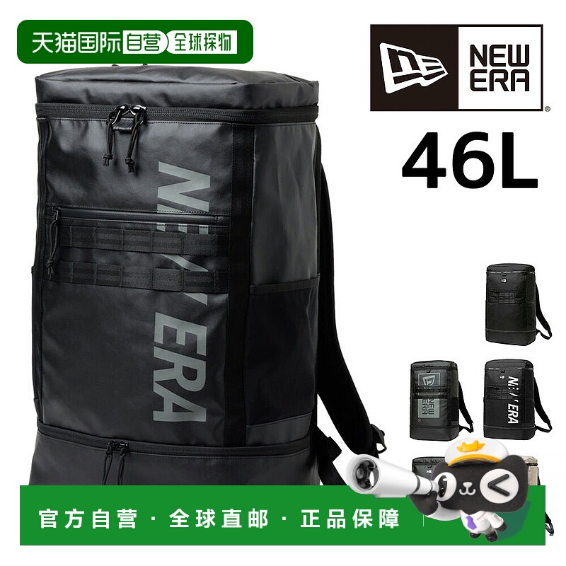 日本直邮New Era Box Pack 大号TPU 背包日用背包大容量46 升A3B4