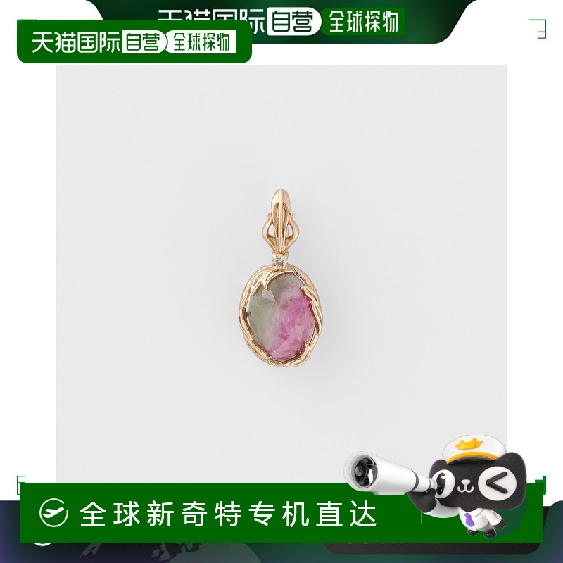 日潮跑腿Agete阿卡朵女士吊坠10K金彩色碧玺0.81*0.64cm