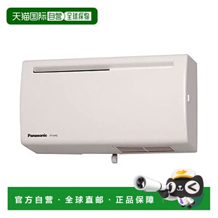 【日本直邮】Panasonic松下 管风扇 同时供气和排气通风扇FY-CL6A