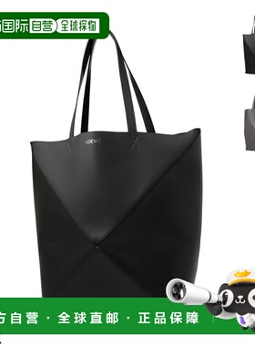 日本直邮LOEWE 男士托特包 b933q18x01 1100 大号拼图折叠托特包