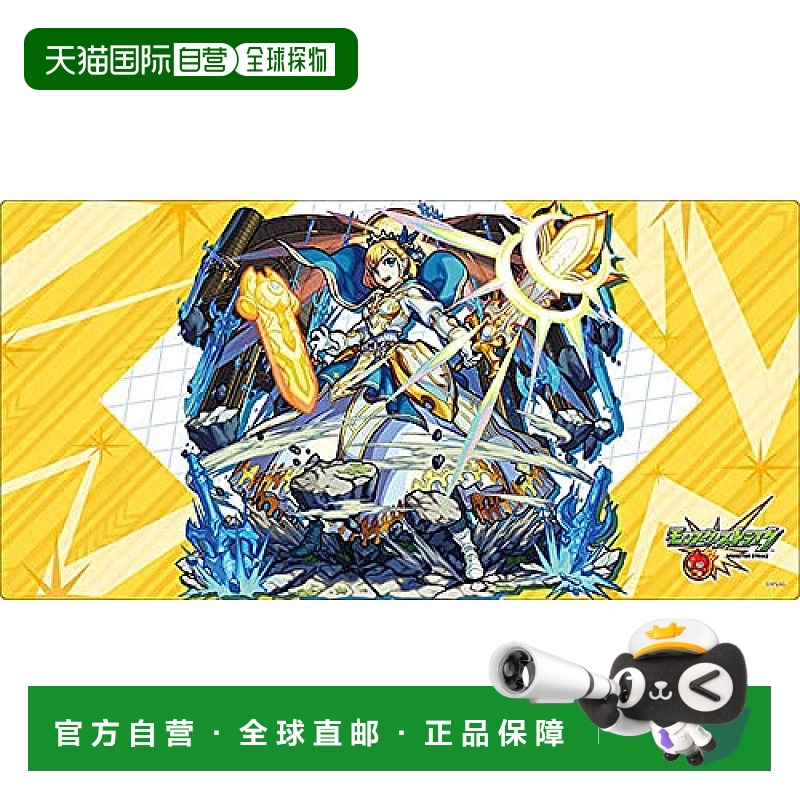 【日本直邮】Bushiroad武士道 橡胶垫系列V2 67 怪物弹珠 亚瑟