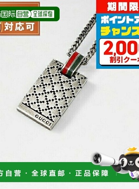 日本直邮GUCCI 古驰 配饰 项链 310481-J89L0-8518