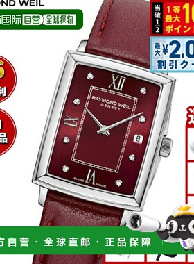 日本直邮Raymond Weil Toccata 女士腕表 5925-STC-00451