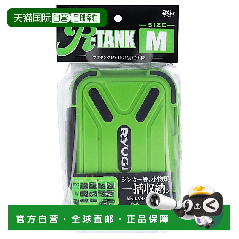 日本直邮Sasame针 Ryugi R-TANK BRT050 M 绿色新款